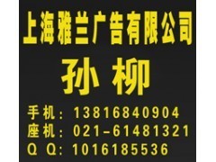 瀟湘晨報廣告部聯系方式及廣告代理服務指南