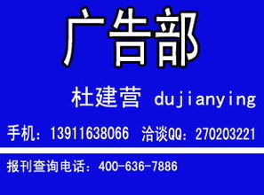杭州日?qǐng)?bào)廣告代理服務(wù)詳解 專業(yè)合作，精準(zhǔn)投放