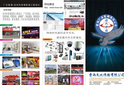 讓家，成為夢(mèng)想的起點(diǎn)——專業(yè)家裝宣傳海報(bào)與廣告代理一站式服務(wù)
