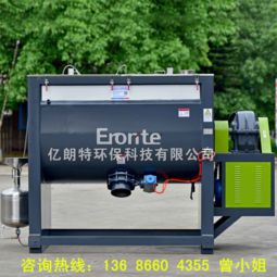 塑料拌料機(jī)報(bào)價(jià) 廠家