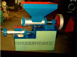 泡沫造粒機(jī) 開封市富強(qiáng)塑料機(jī)械修造廠