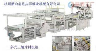 批發(fā)誠(chéng)招多層共擠塑料板片材機(jī)代理，共創(chuàng)行業(yè)未來(lái)